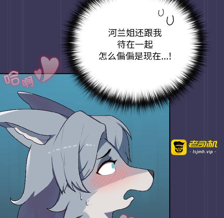 第1话 第 225 页
