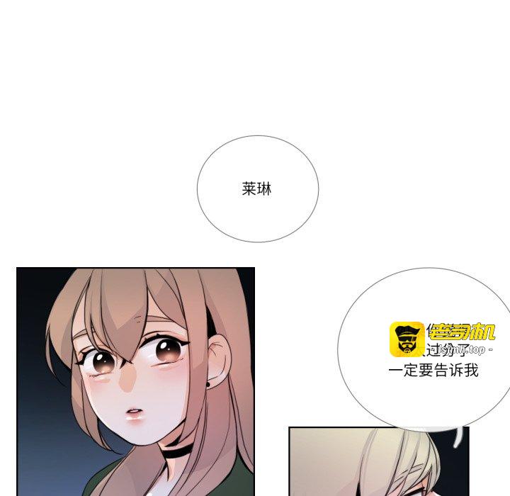 第21话 第 25 页
