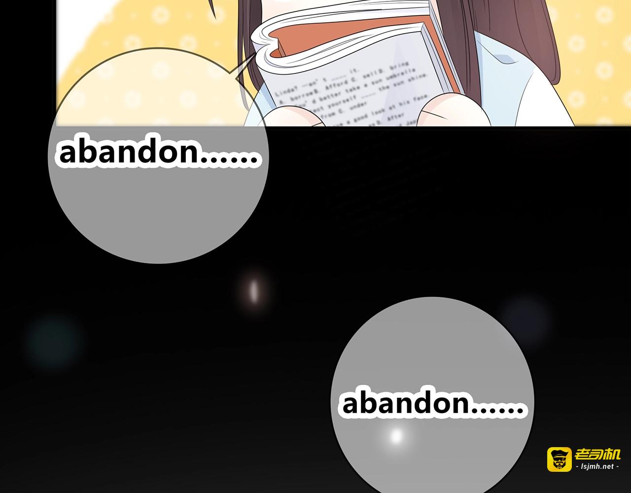 第124话 无法撤销！ 第 19 页