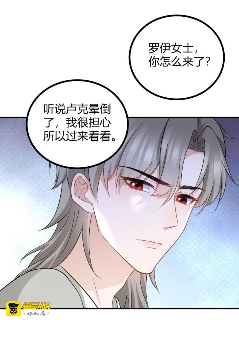 第61话 第60话 塔托斯是大英雄 第 11 页