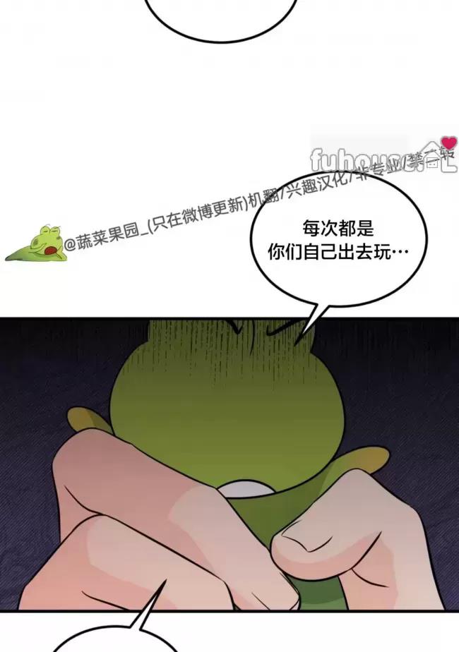 第23话 第 16 页