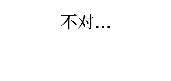 第119话 第 98 页