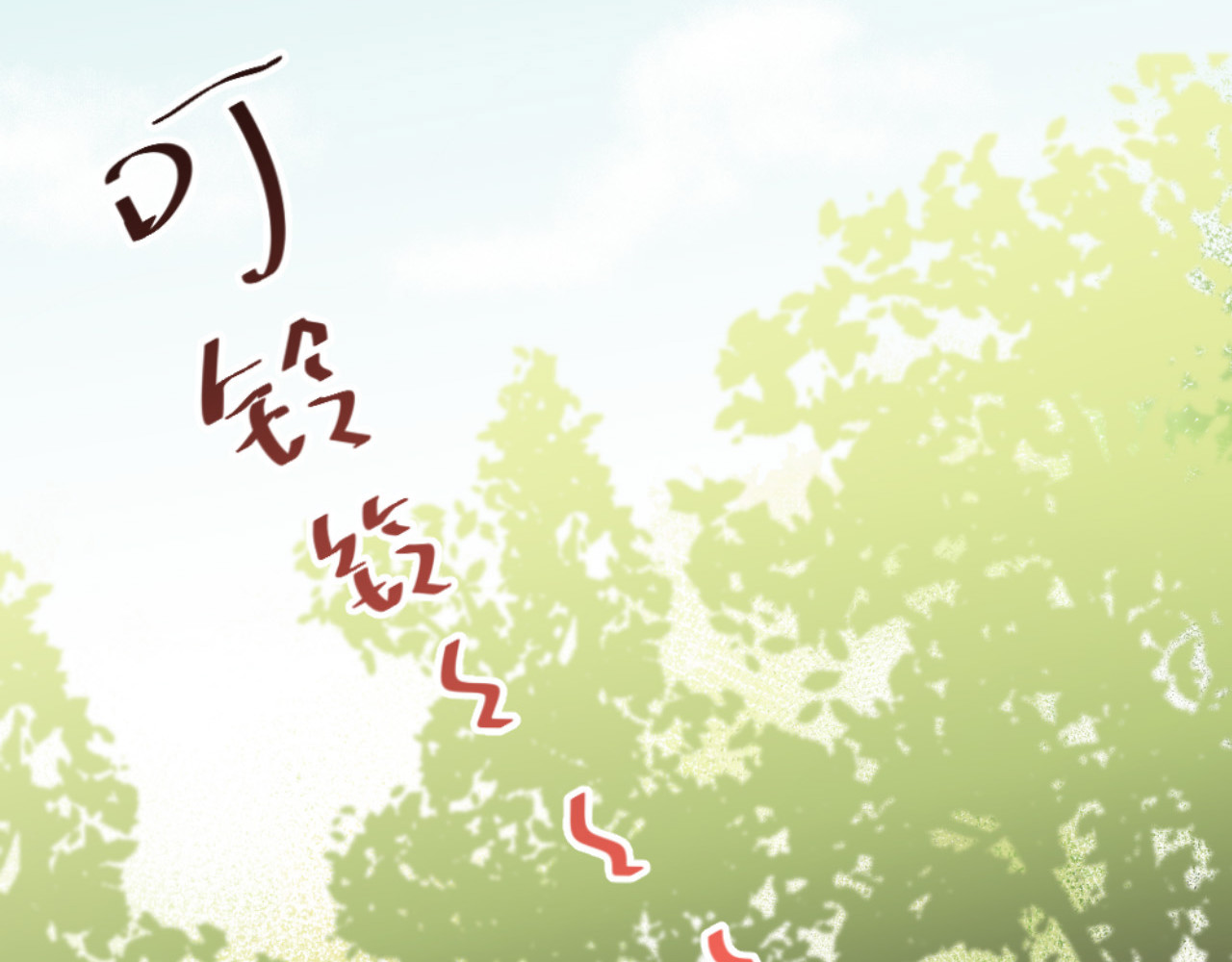 第34话 你爸当初抢了我女人 第 42 页