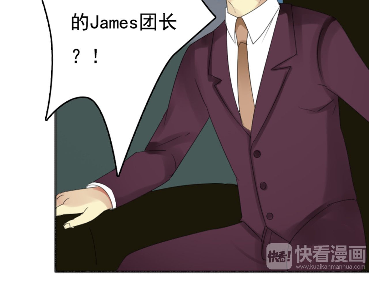 第65话 急转直下 第 70 页