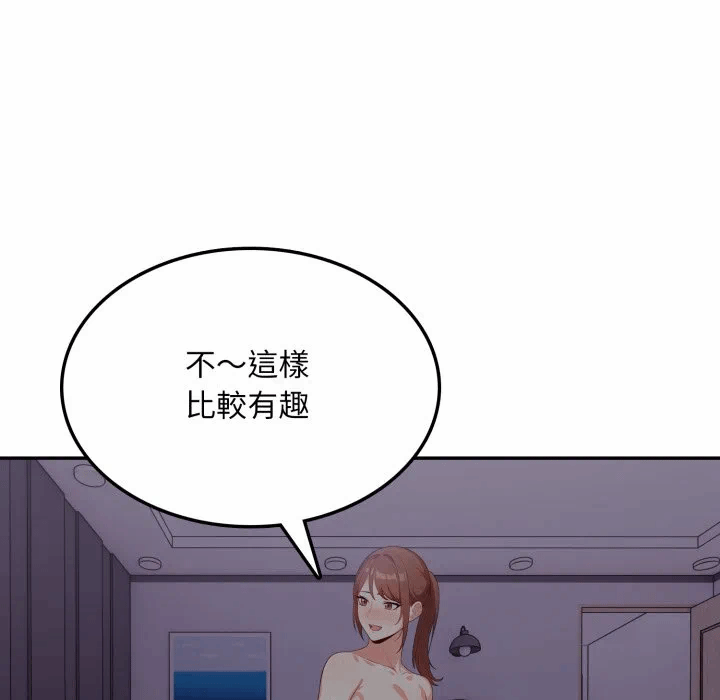 第18话 第 127 页