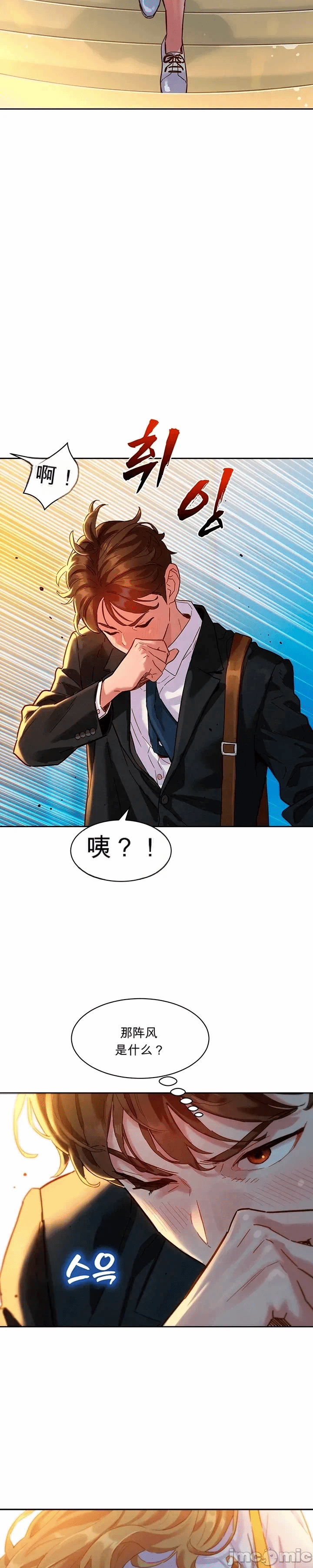 第1话 第 9 页