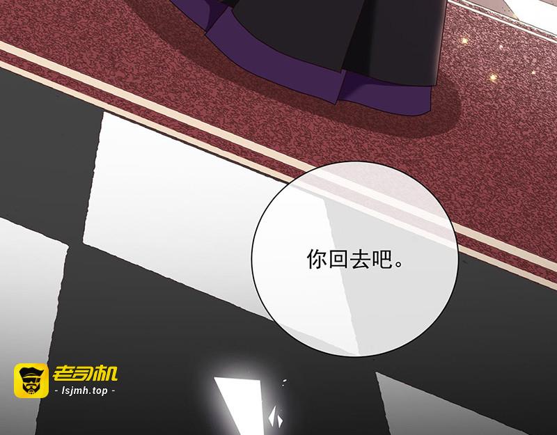 第150话 杀人事件的真相 第 43 页