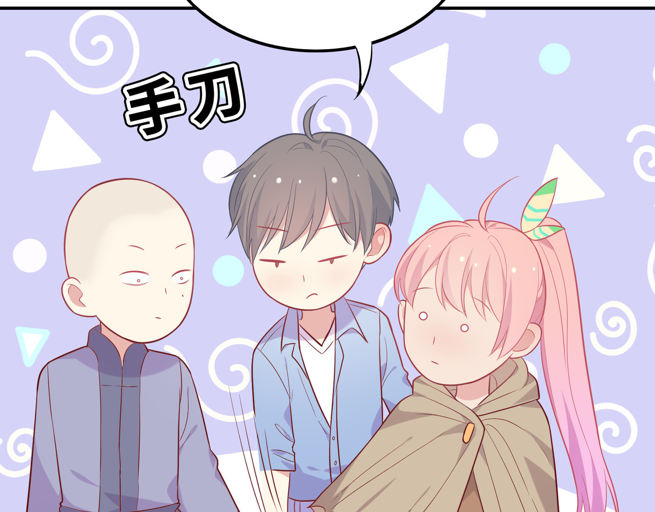 第30话 她的魔力 第 126 页