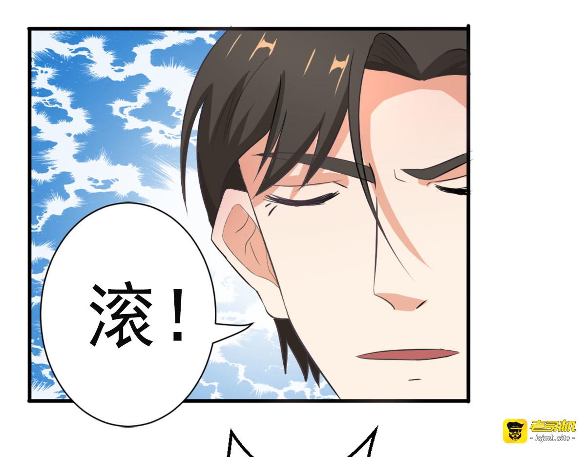 第6话 第 73 页