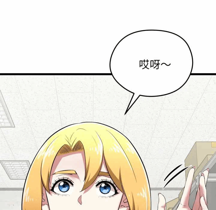 第5话 第 176 页