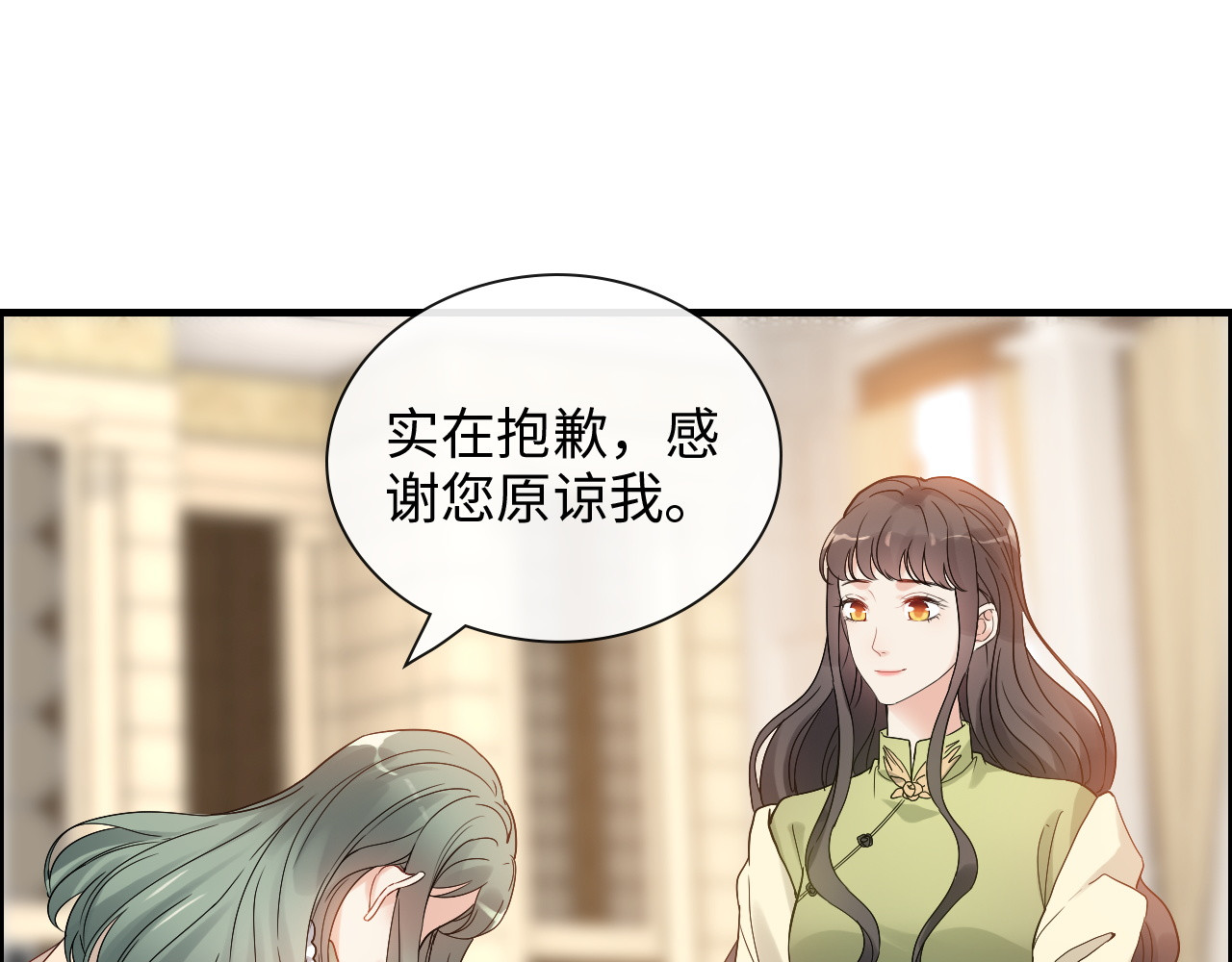 第378话 心在一起 第 88 页