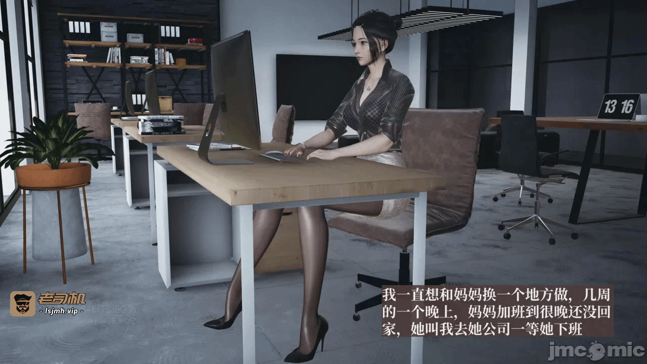M13母子系列-背德的丝袜-03话 第一话 - 109