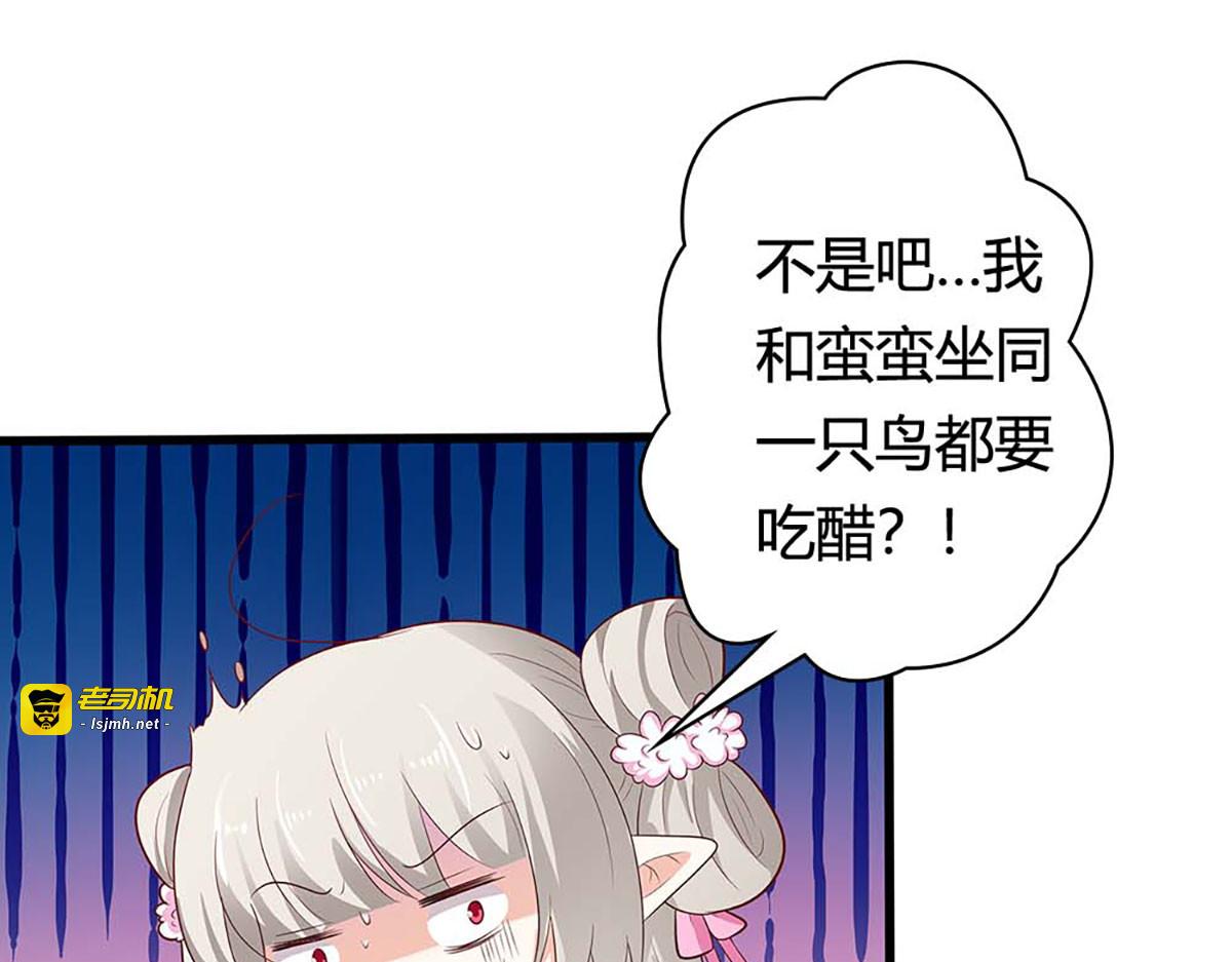 第70话 第 17 页