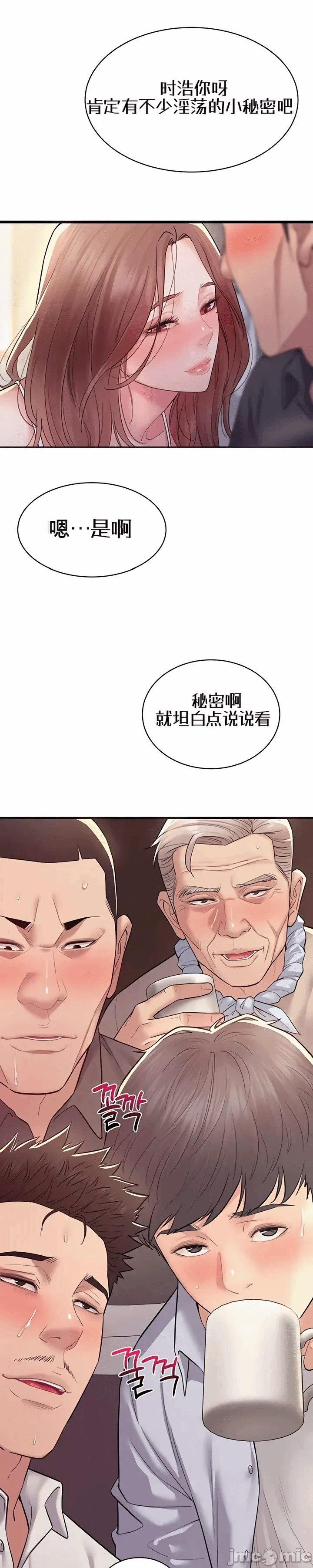第12话12 第 41 页