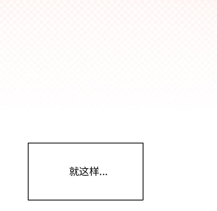 第4话 第 210 页