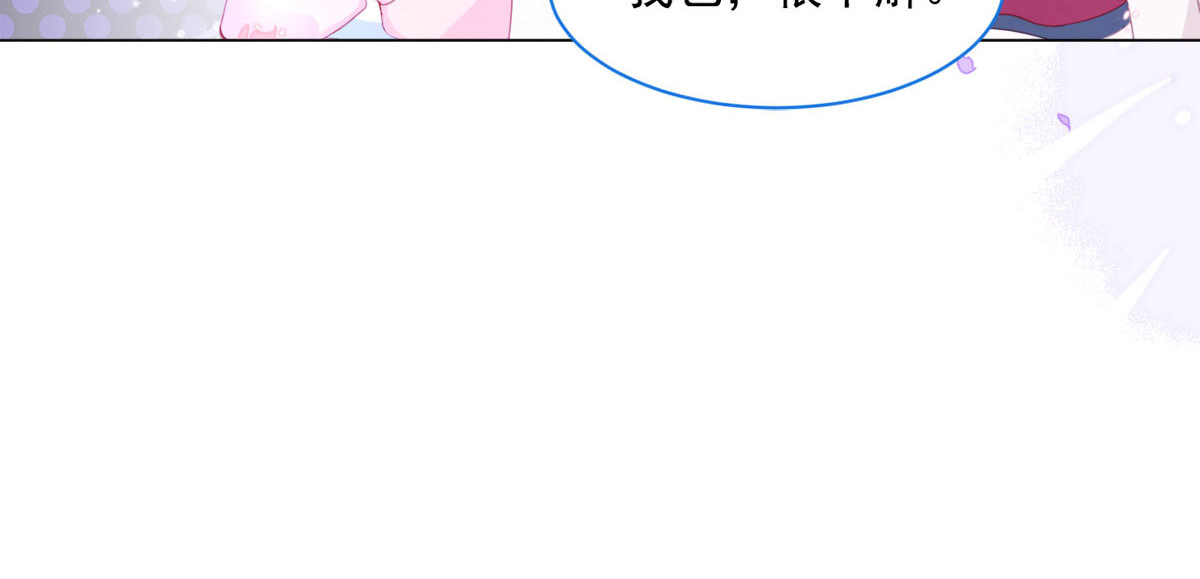 第19话 第 92 页