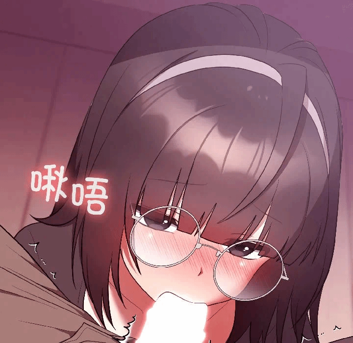 第28话 第 48 页