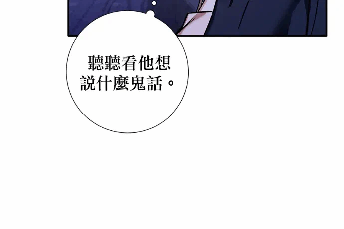 第23话第22话 第 131 页