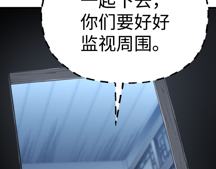 第78话 第 394 页