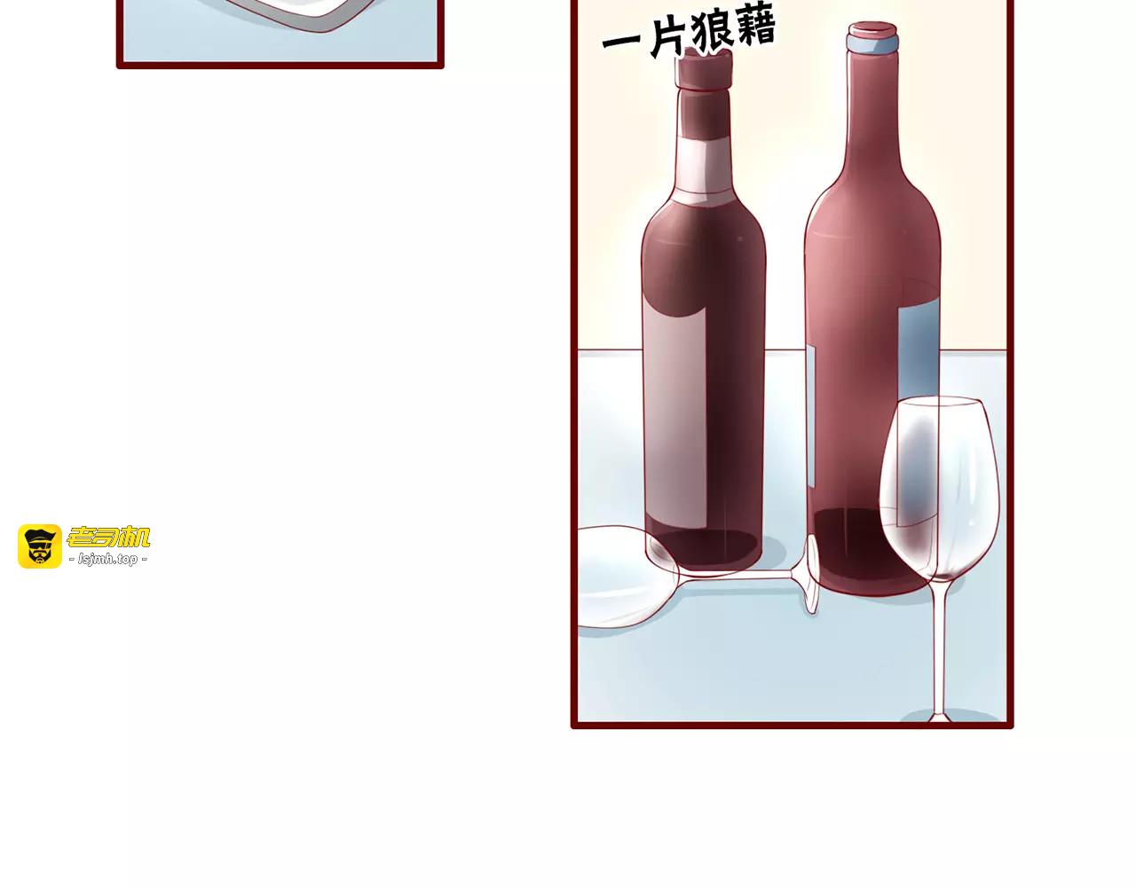 第77话 我的孩子 第 5 页