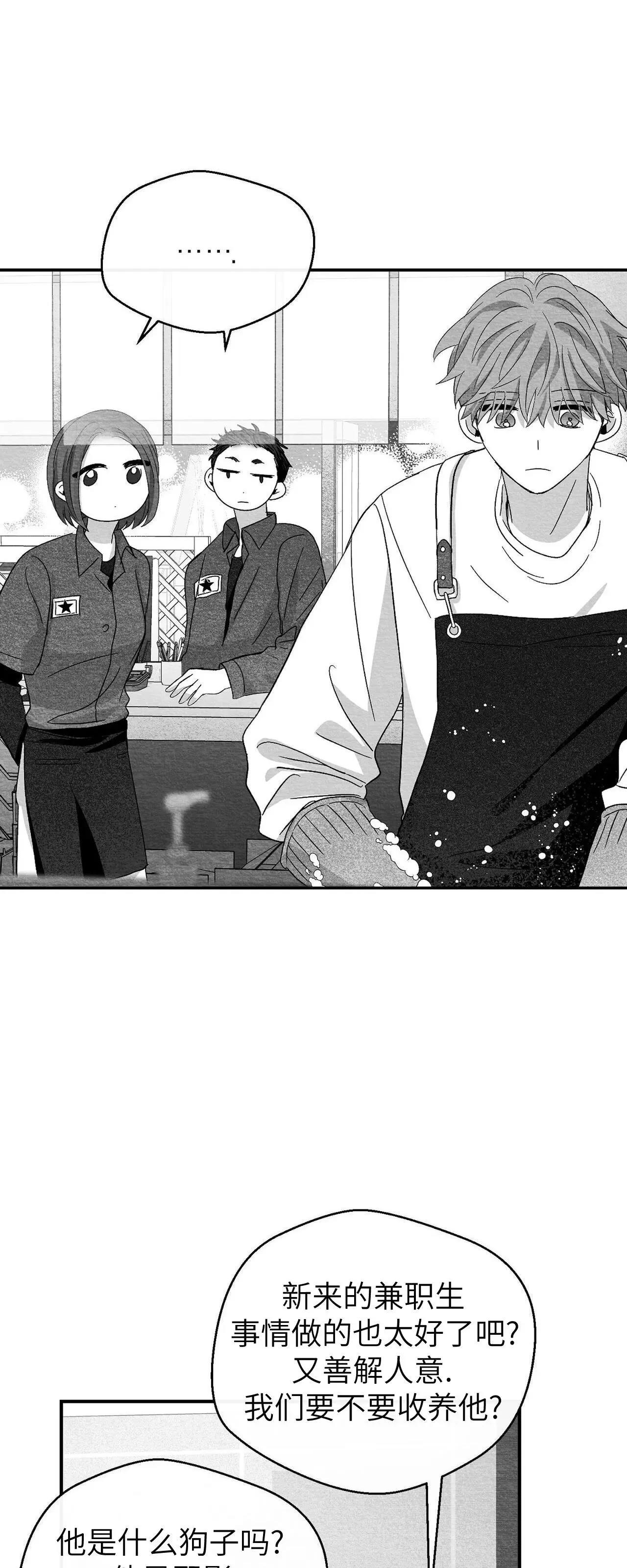 第33话 第 12 页