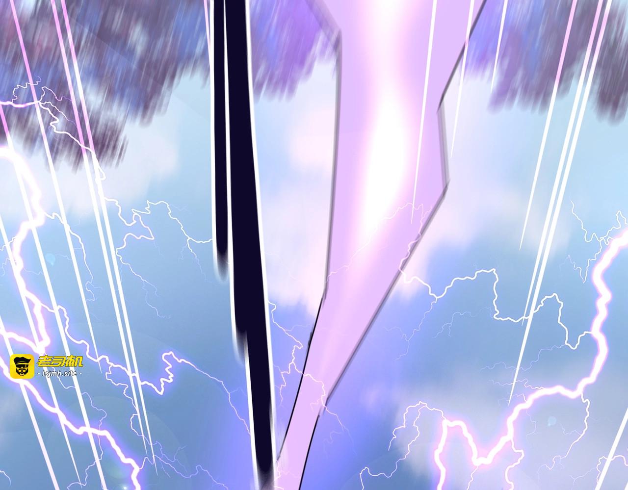 第343话 紫雷冲天 第 57 页