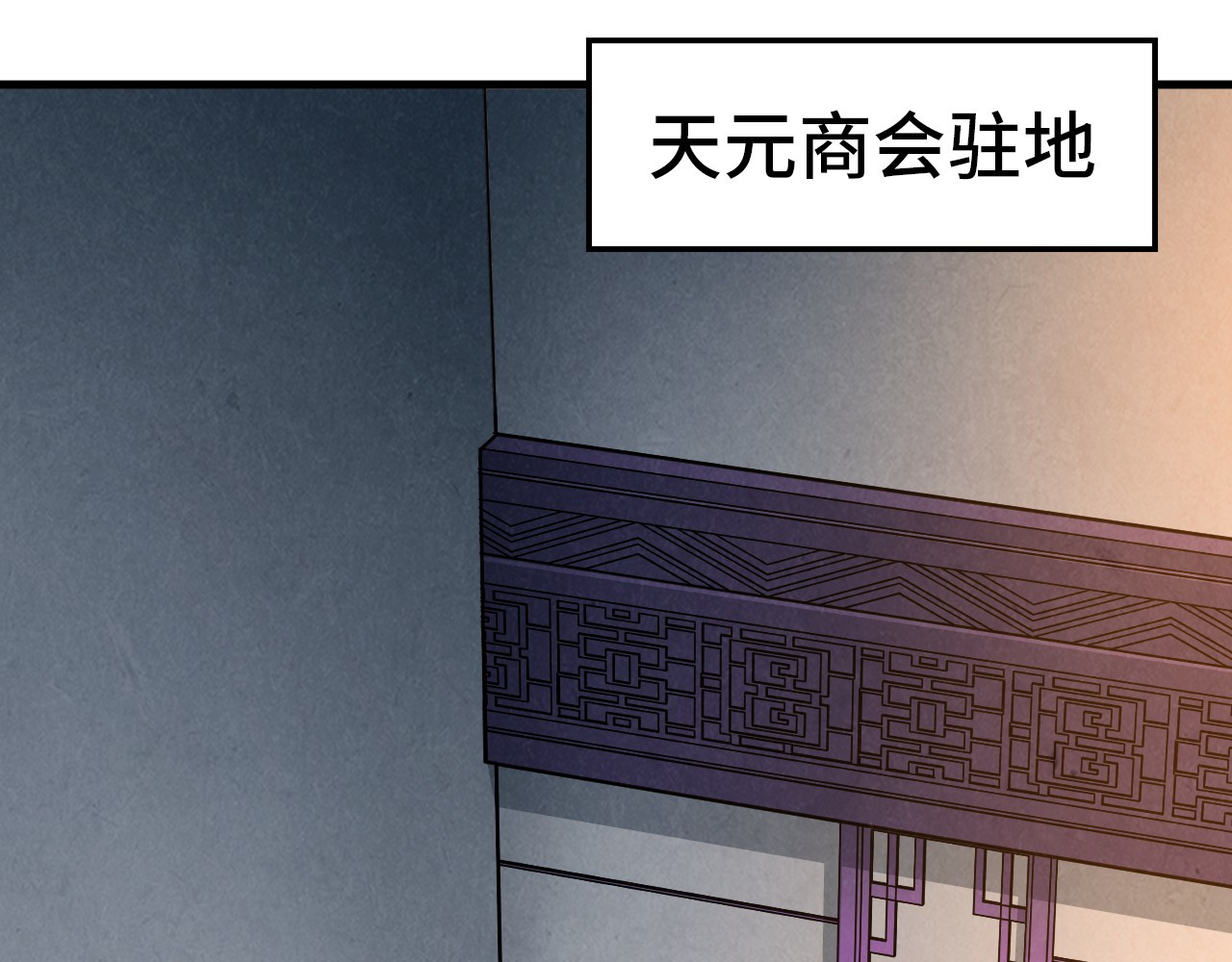 第454话 意想不到 第 170 页