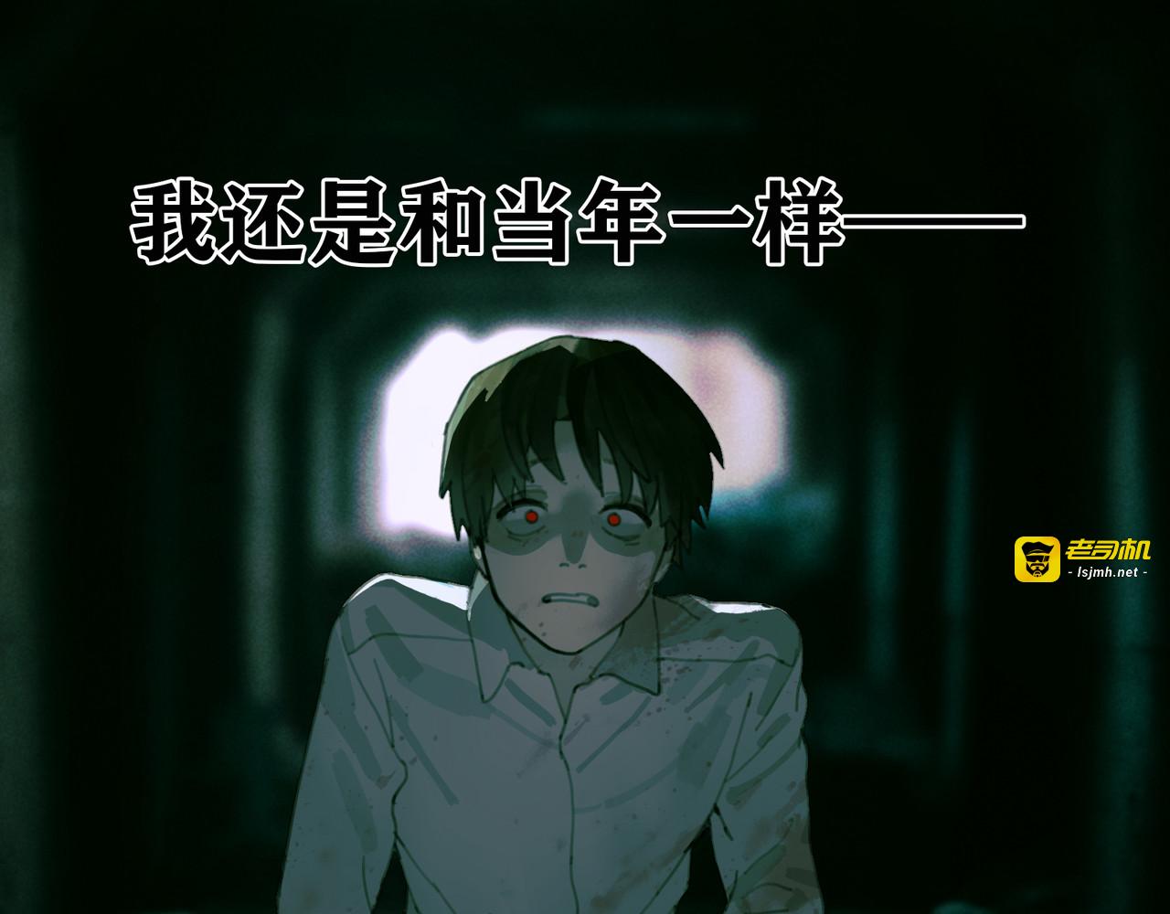 第3话 试探 第 89 页
