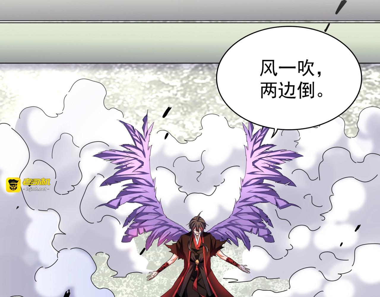 第190话 不对劲！ 第 51 页