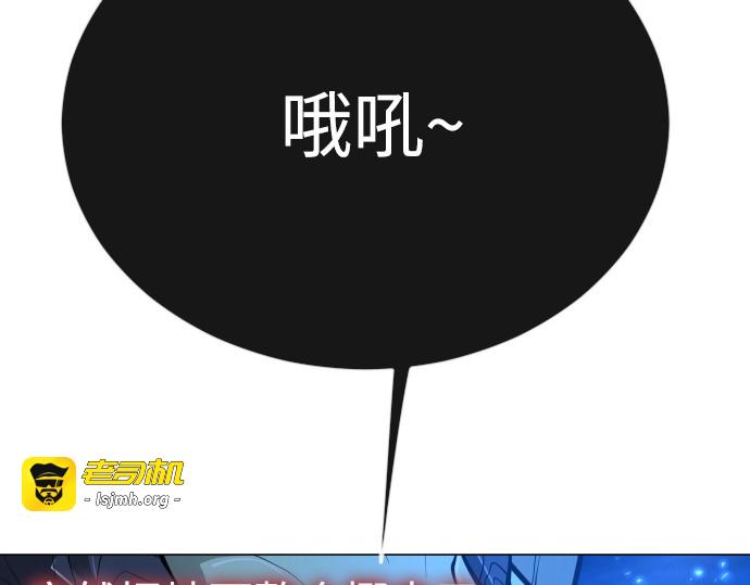 第二季 第76话 第 105 页