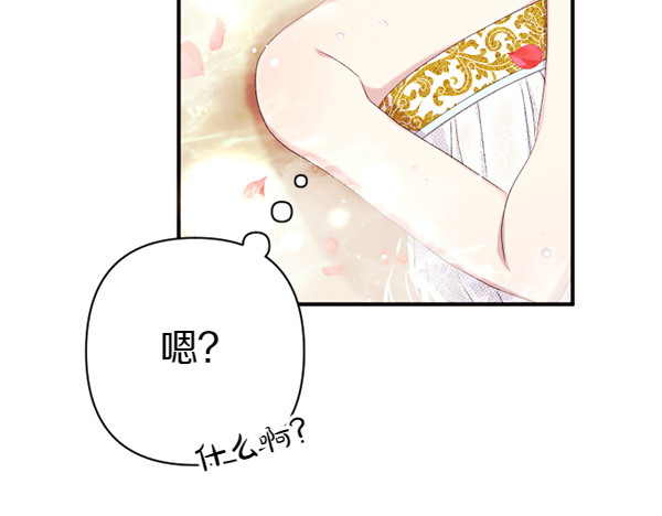 第127话 弃学 第 66 页
