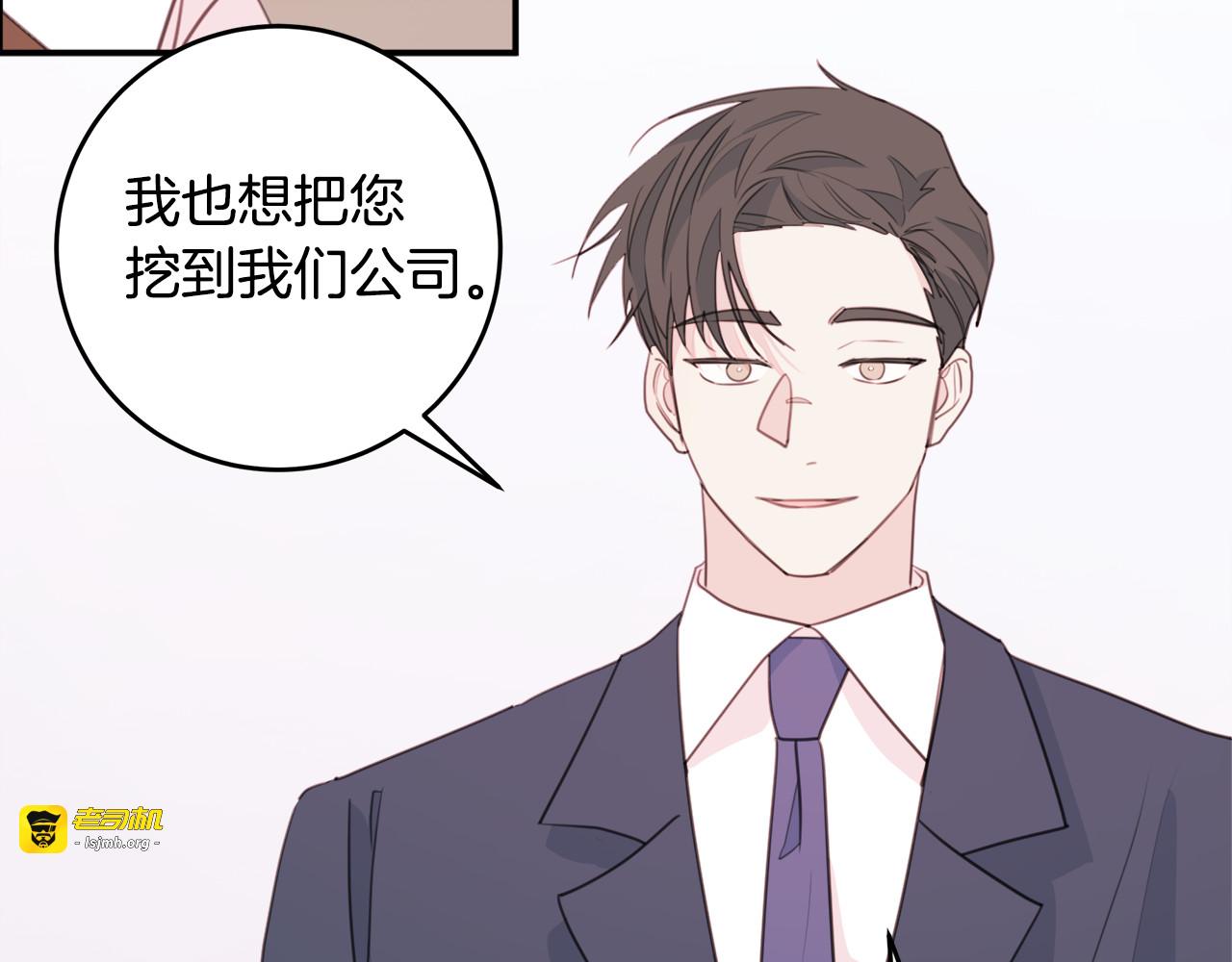 第50话 被关仓库 第 7 页