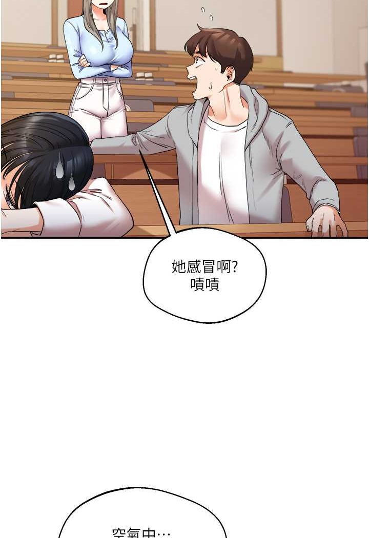第5话 第 13 页
