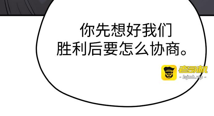 第134话 第 295 页
