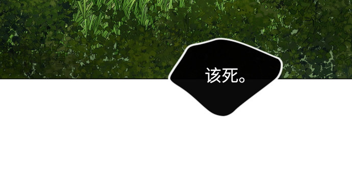 第二季 第95话 第 202 页