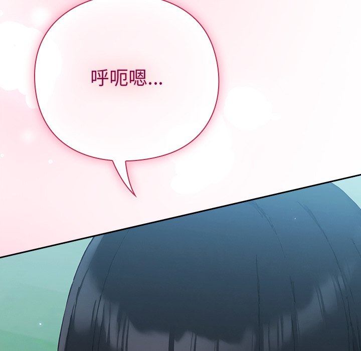 第5话 第 180 页
