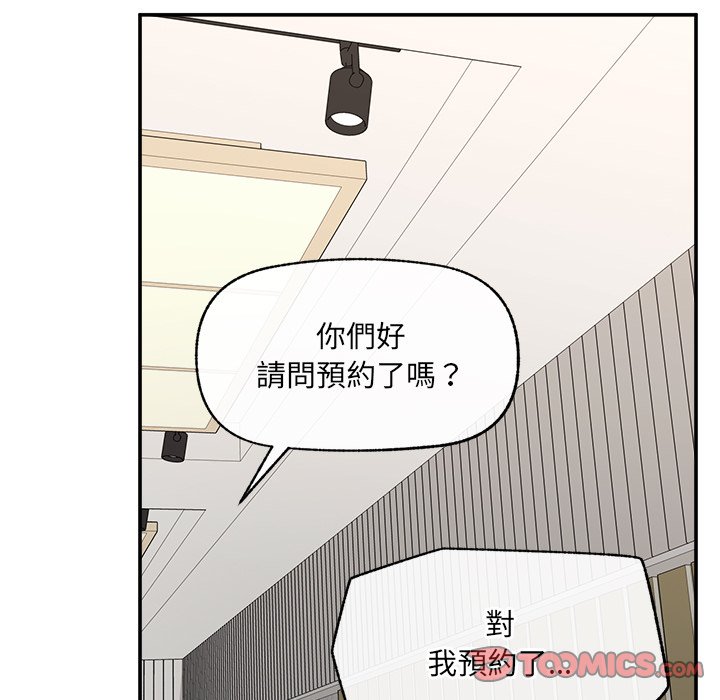 第22话 第 164 页