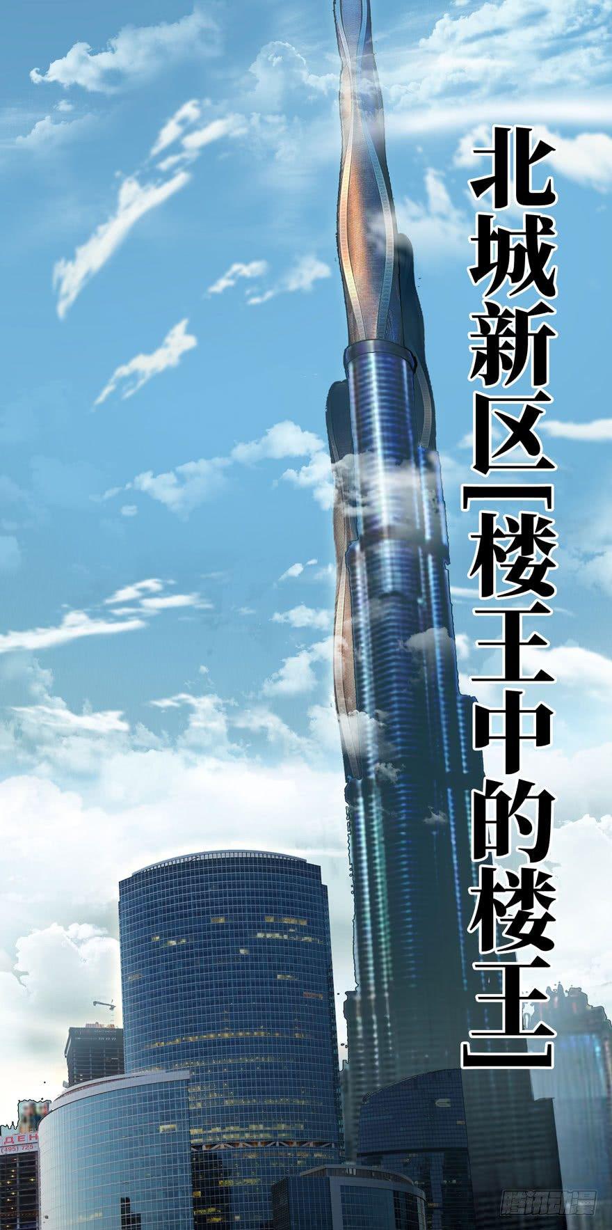 第三十章/加入中 第 12 页