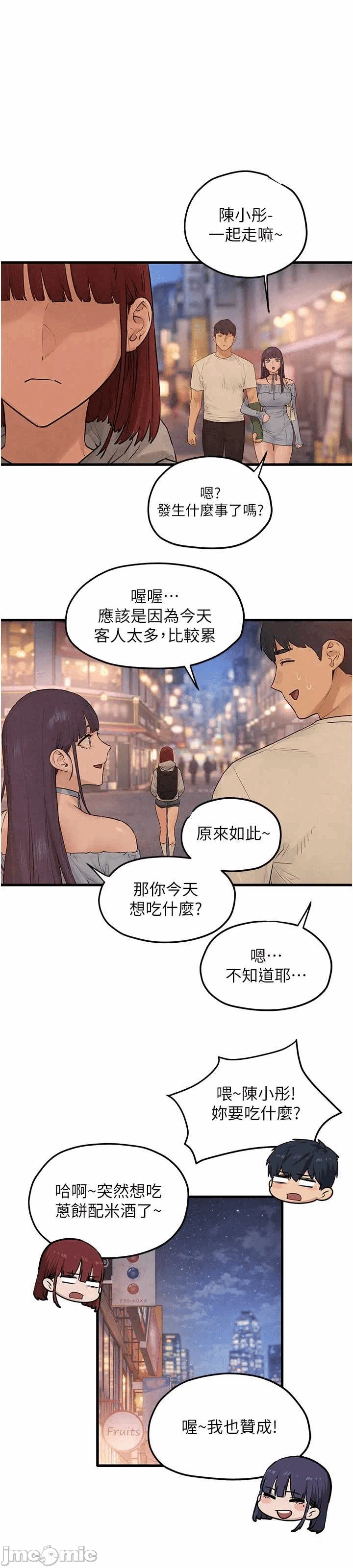第91话 第 27 页