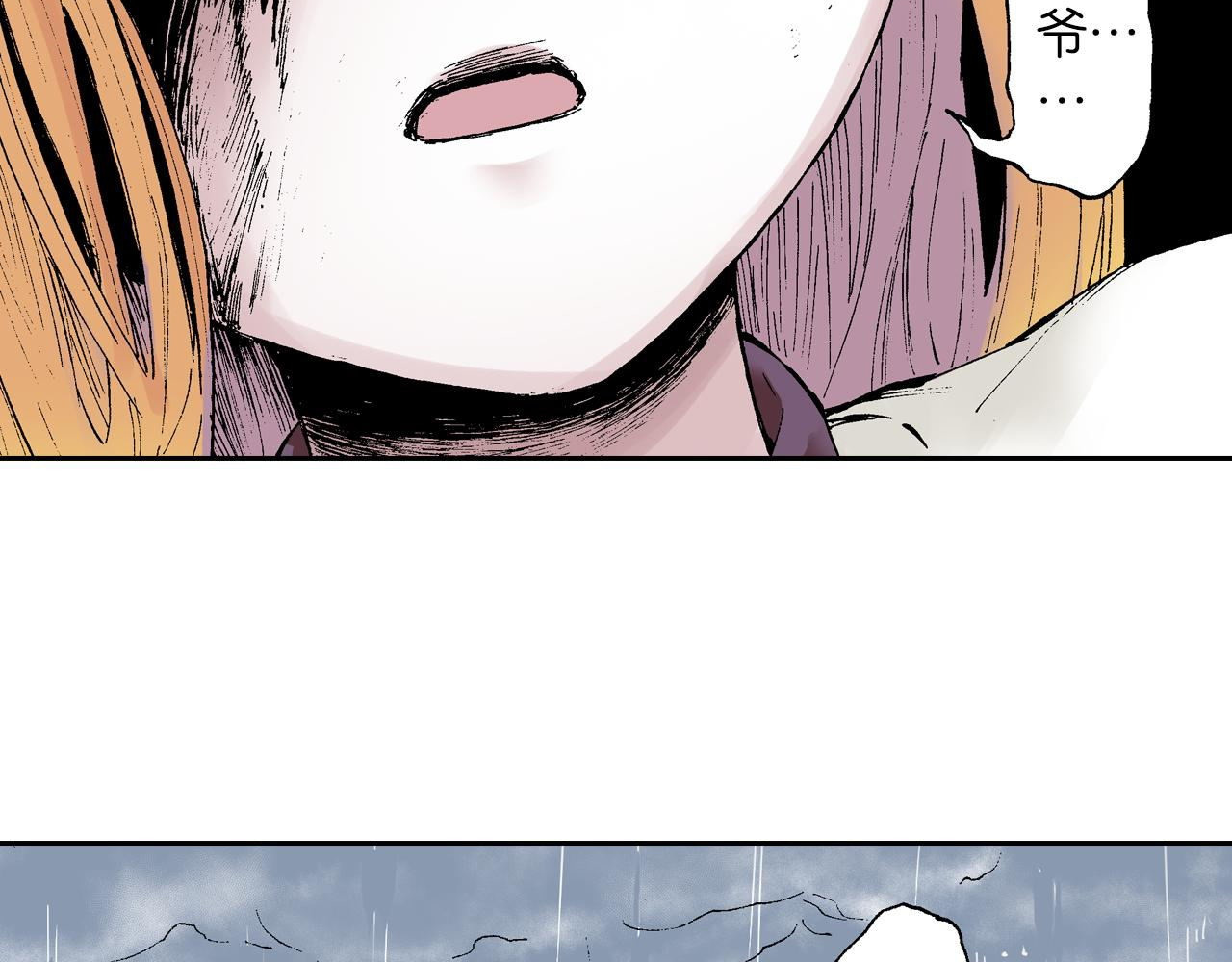 第53话 不论少爷去哪里 第 64 页