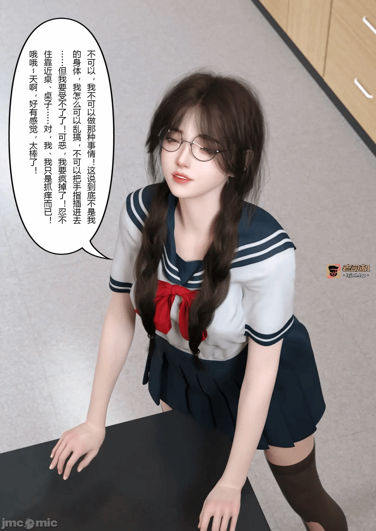 第一话 第 77 页