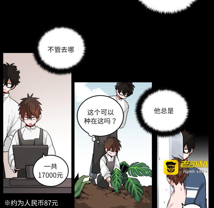 第29话 第 25 页