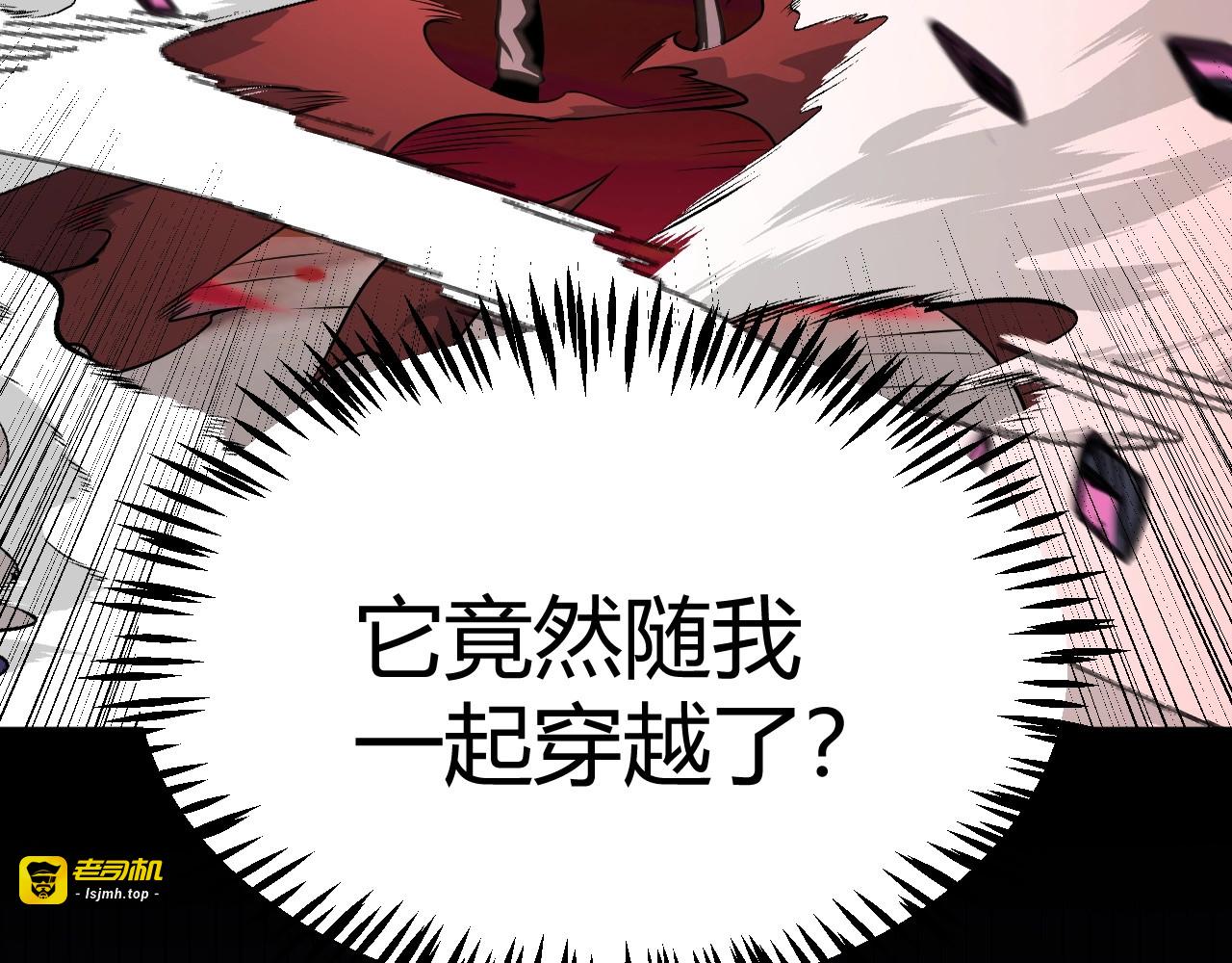 第1话 杀神陨落！重生后，我觉醒剑神！ 第 441 页