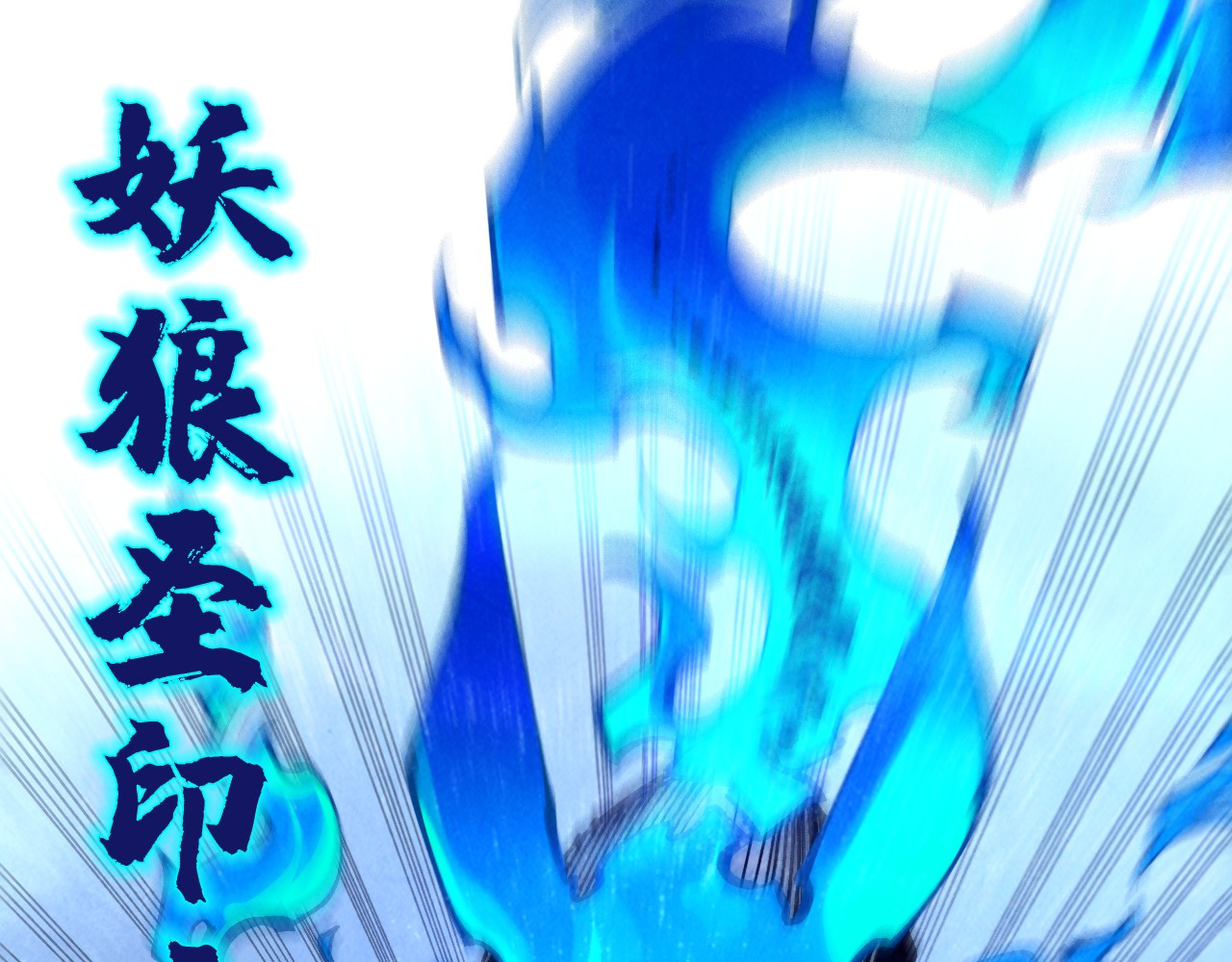 第308话 雨先生 第 28 页