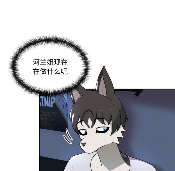 第7话 第 18 页