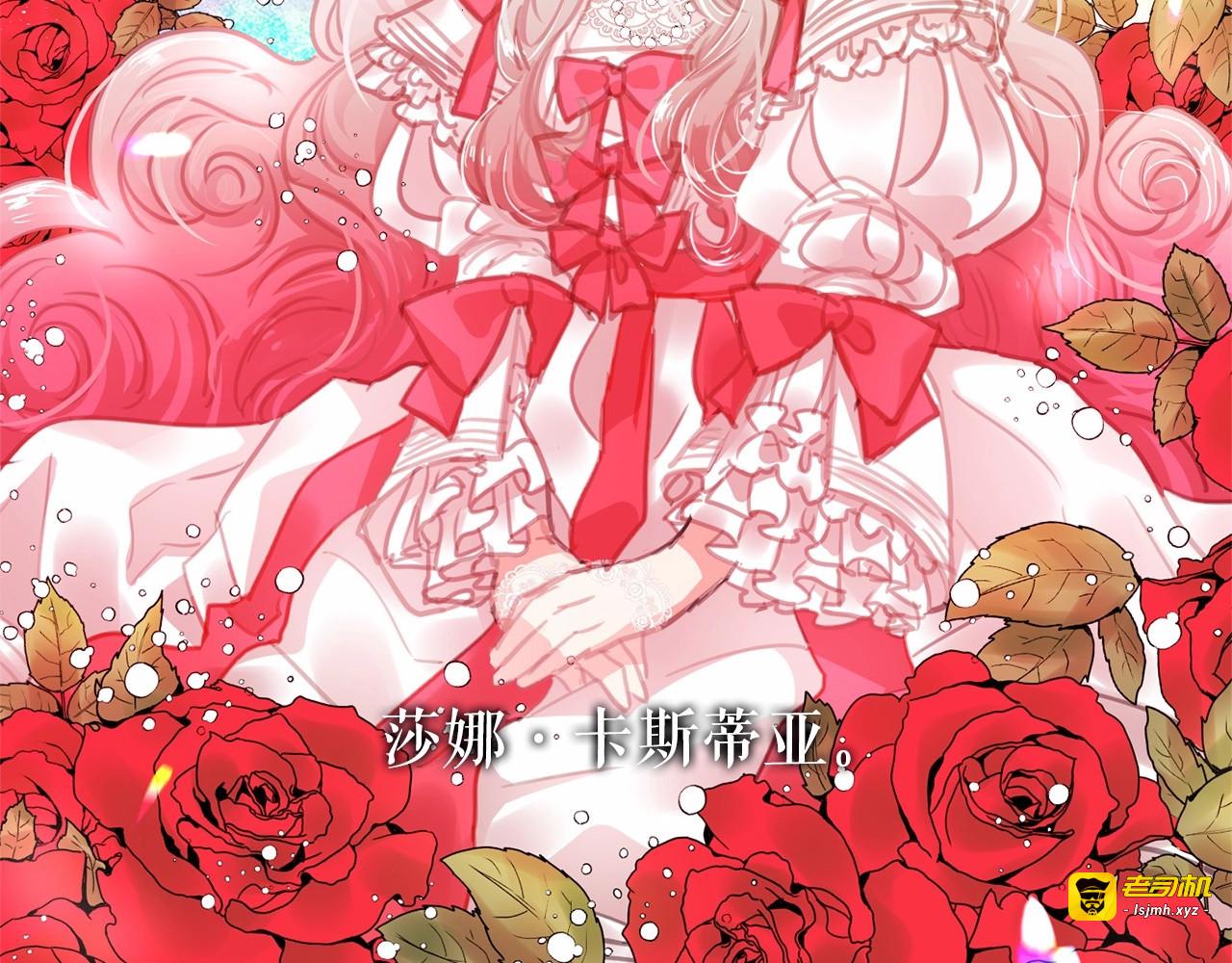 第7话 肉麻的一天 第 67 页