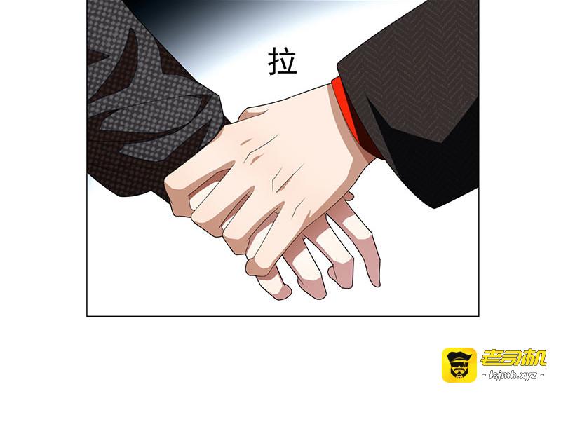 第84话 辣手摧花 第 67 页