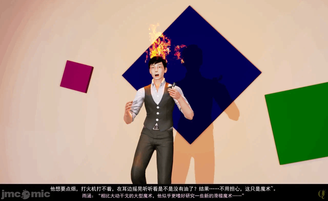 第一话 第 30 页