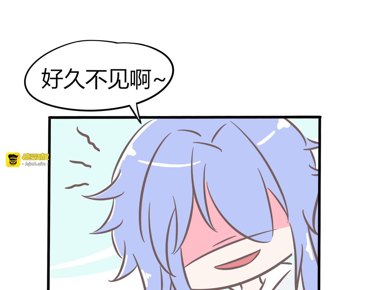 第二话  天门派 第 29 页