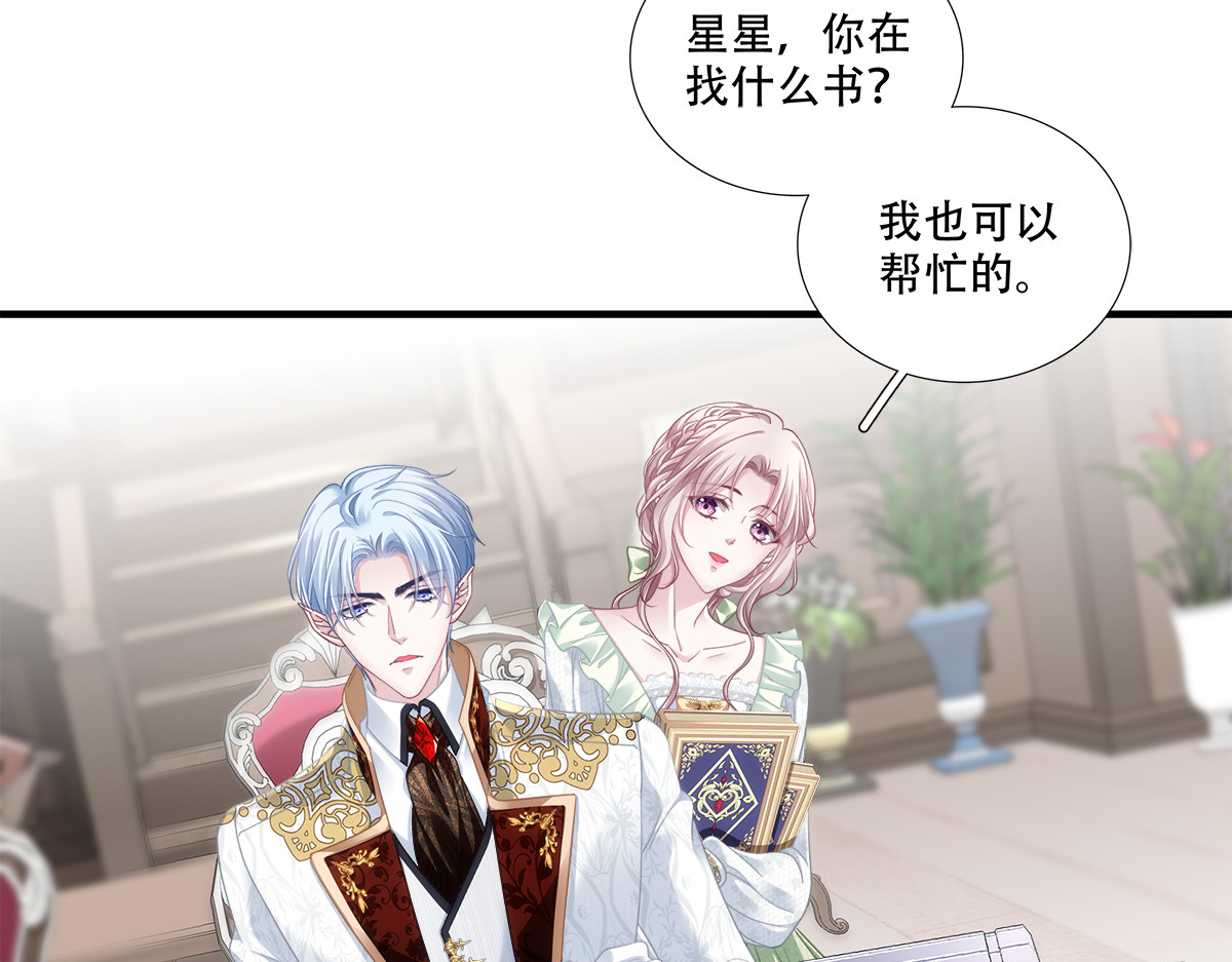 赛门调查魔女莉莉安，兰菲尔大怒破谣言。 第 74 页